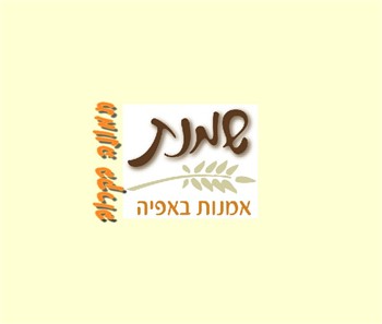 מגש פחזניות במילוי קרם פטיסייר