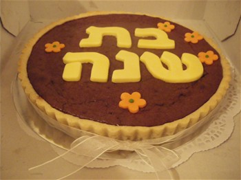 פאי/ עוגה עם הקדשה 