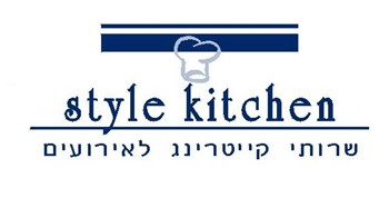 הבלוג והפעם אחסון מזון בשבילכם מבית stylekitchen של 